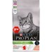 Сухой корм для кошек Purina Pro Plan Sterile Salmon 10kg