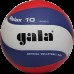 Мяч волейбольный Gala Relax 10 5461